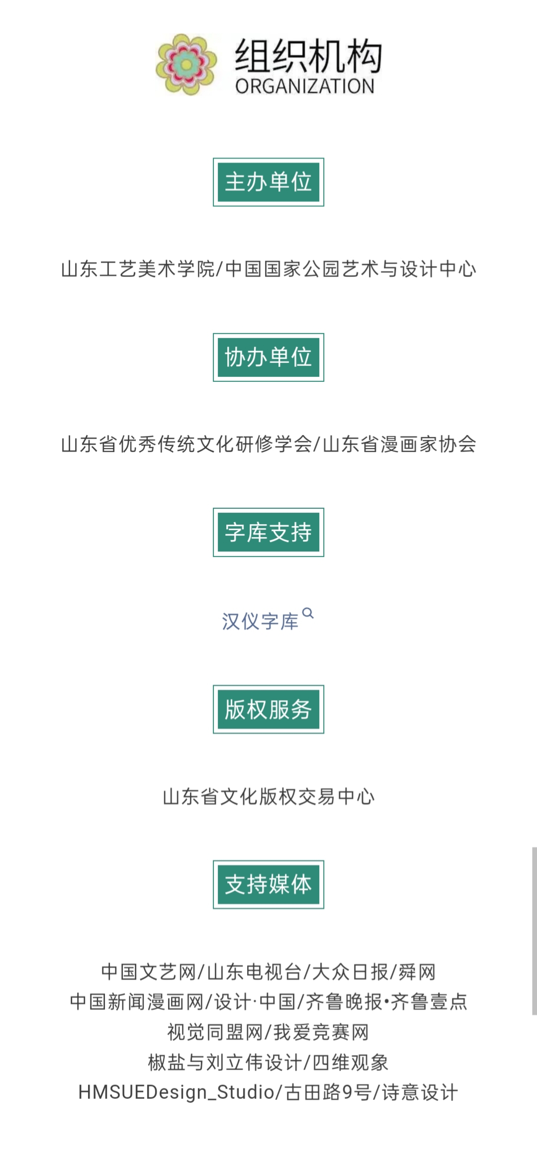 图片8