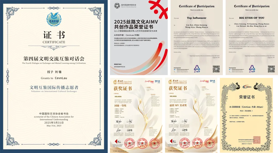 专访CevnLau:《丝路》为何能登国际舞台传递东方文明之声2 专访CevnLau:《丝路》为何能登国际舞台传递东方文明之声2