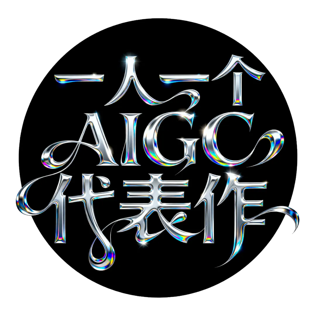 专访CevnLau:《丝路》为何能登国际舞台传递东方文明之声24 专访CevnLau:《丝路》为何能登国际舞台传递东方文明之声24