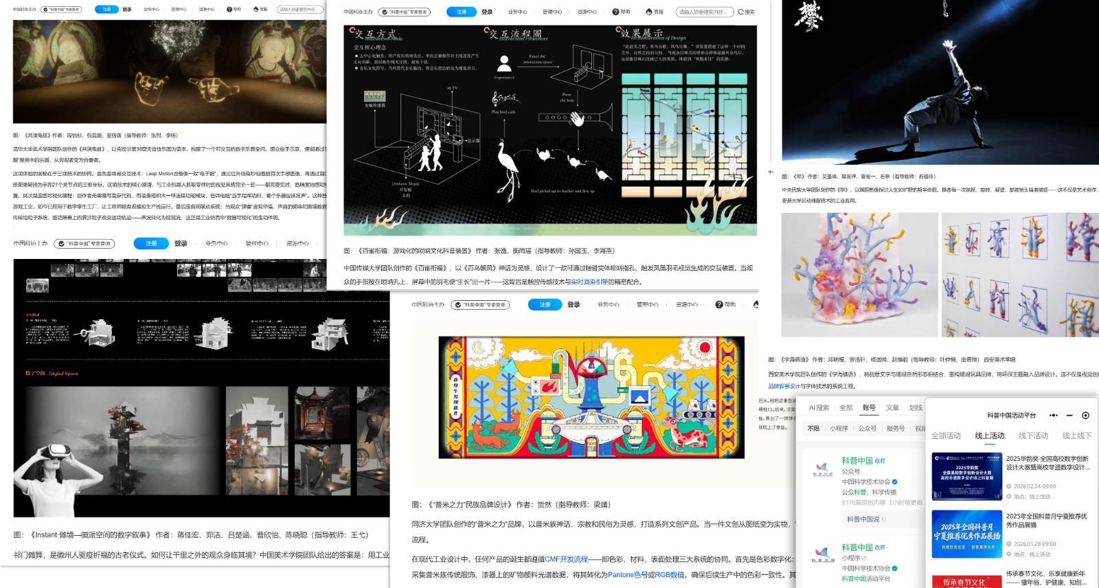 政策3(1) 政策3(1)