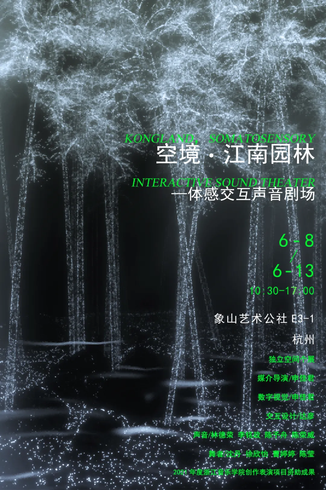 bc41f744-4b4d-47e0-bb42-1996452063b2(1)