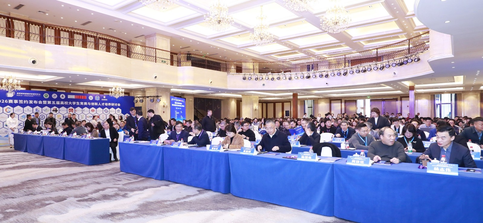 图：华韵奖组委会代表出席研讨会并与行业专家交流