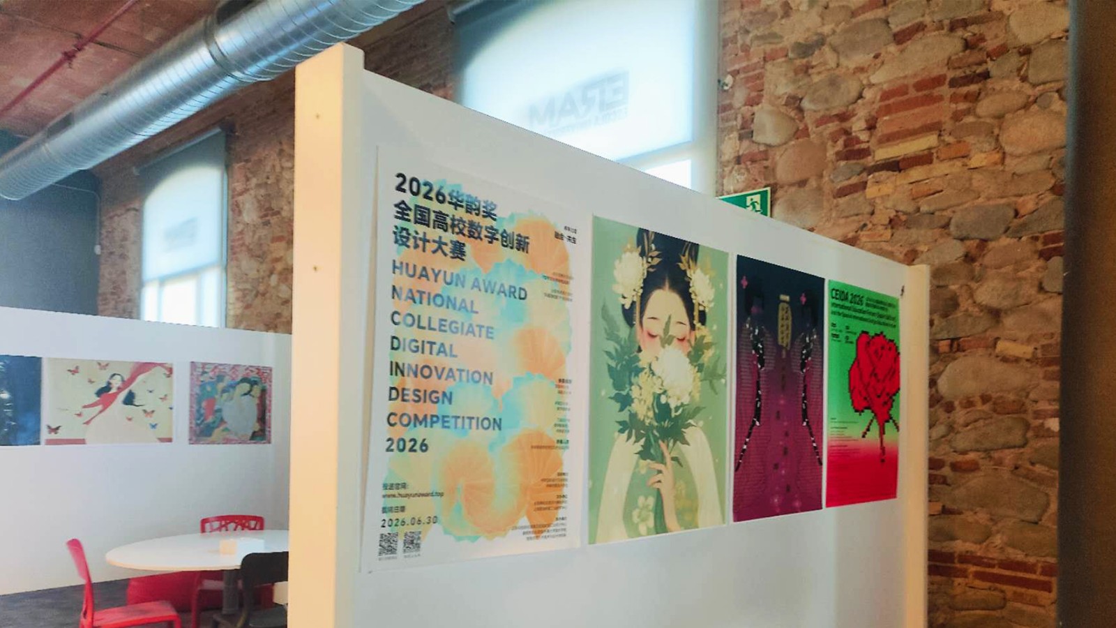 图：华韵奖大赛主视觉海报亮相2026国际设计教育论坛（西班牙站）。(图/CEIDA提供)